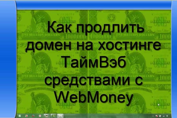 Ссылка на кракен тор браузер