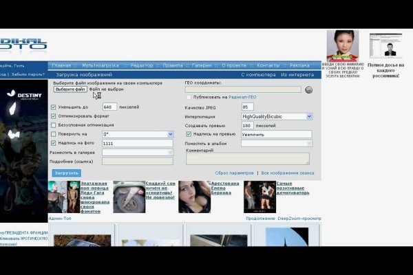 Кракен официальный сайт онион