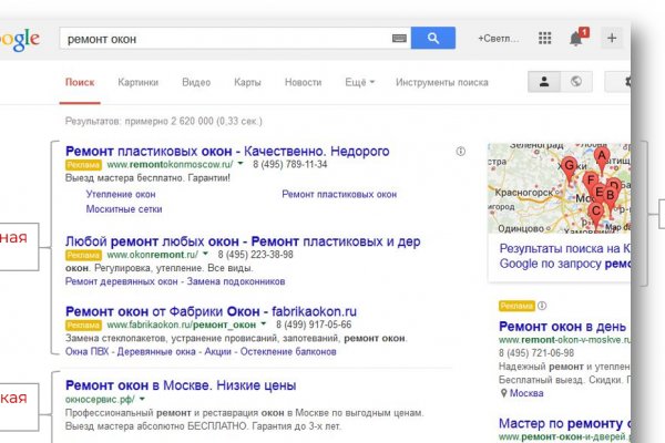 Кракен даркнет krawebes