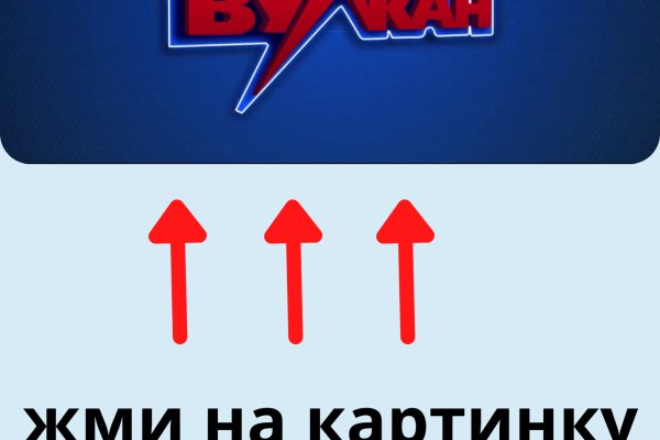 Кракен 12 сайт
