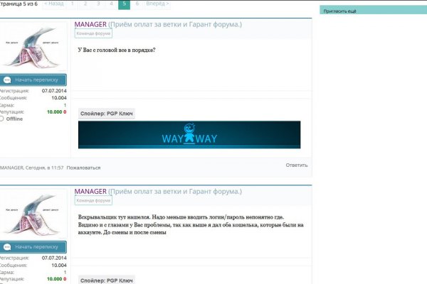 Аутентификатор кракен