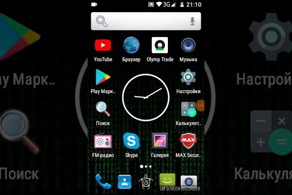 Kraken dark