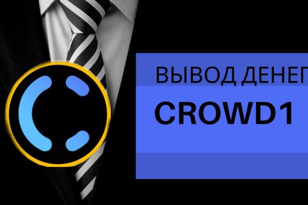 Кракен это даркнет маркетплейс