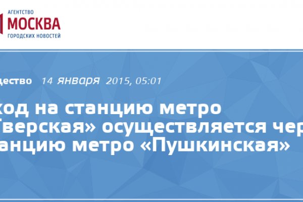 Кракен зеркало