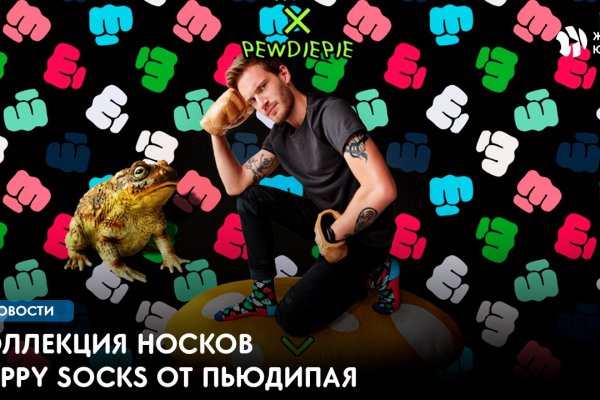 Кракен ссылка 2 веб