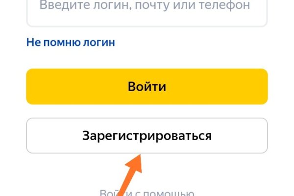 Кракен как войти через тор