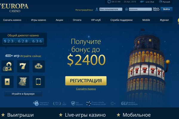 Кракен зеркало store