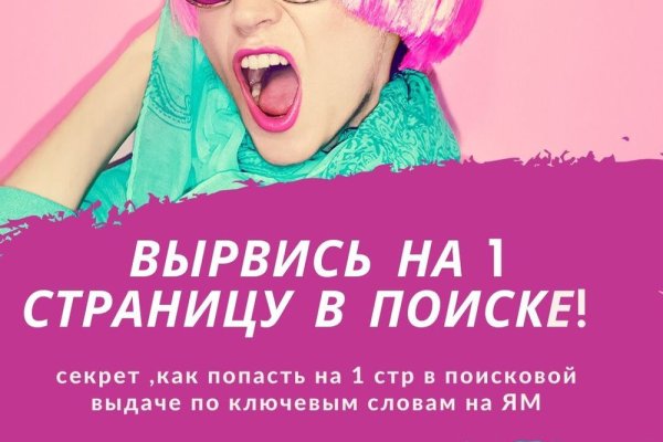 Зайти на кракен