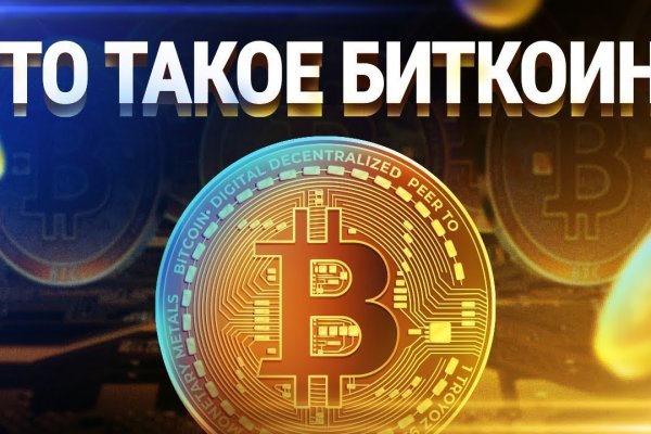 Кракен сайт ссылка онлайн