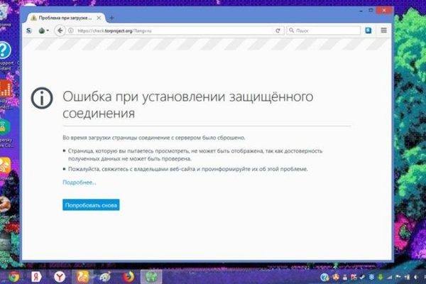 Кракен гидра