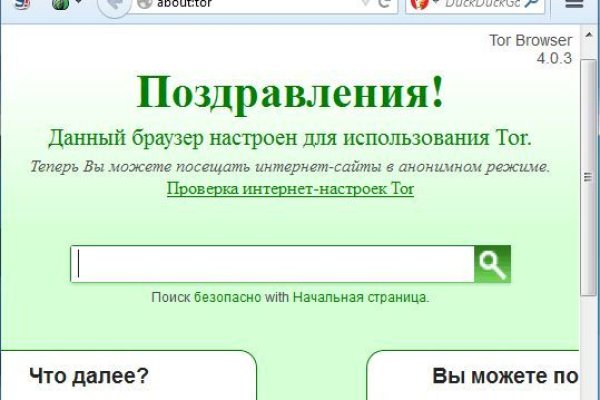 Кракен сайт