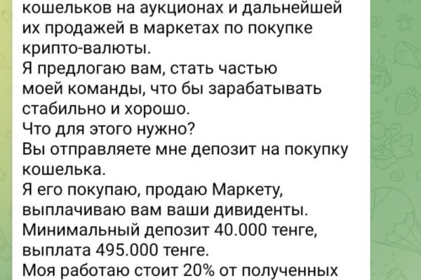 Купить наркоту