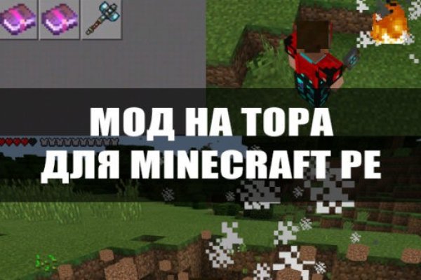 Как зайти на кракен с айфона