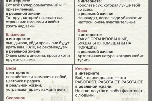 Кракен зеркало прокатис