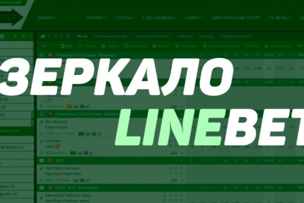 Рабочее зеркало кракен