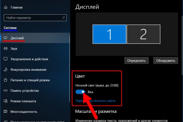 Кракен сайт что