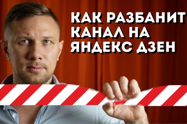 Кракен тор krakens13 at