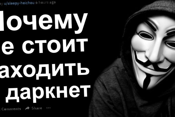 Магазины наркотиков