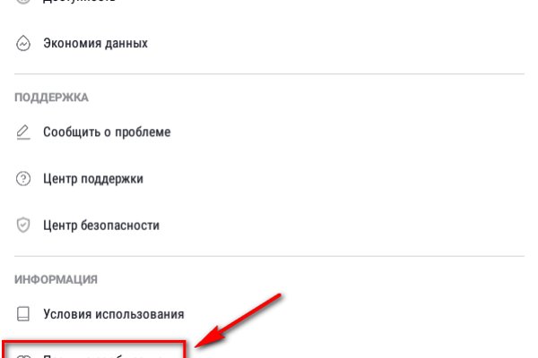 Кракен вход рабочий