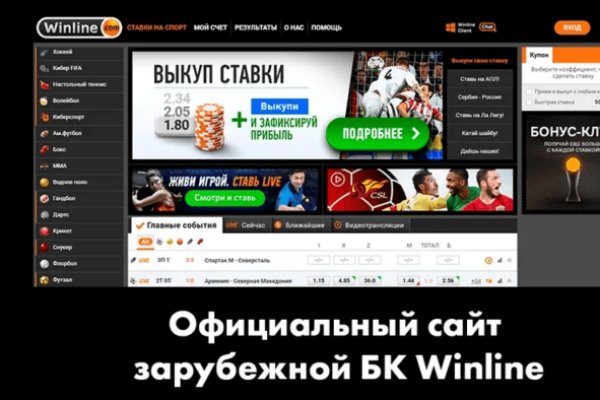 Кракен онион