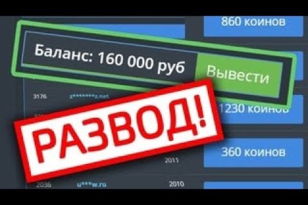 Кракен сайт kraken dark link