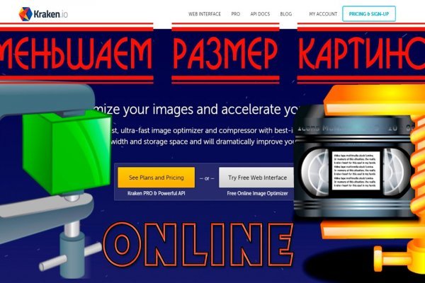 Kraken 24at