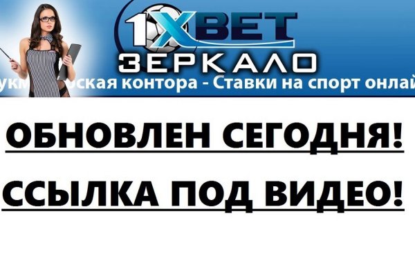Кракен ссылка onion