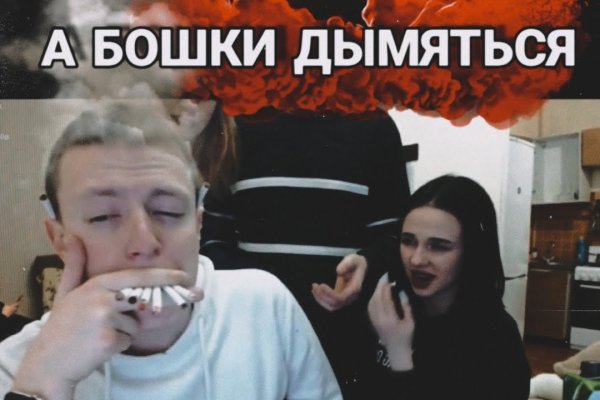 Kraken ссылка tor официальный сайт