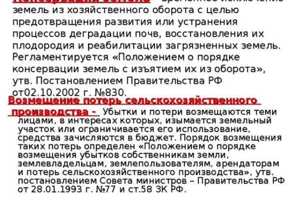Кракен какой сайт