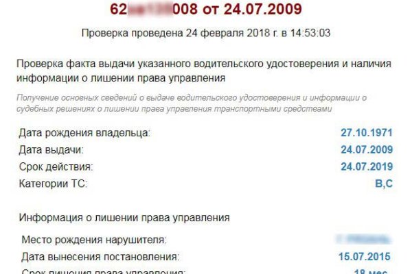Как попасть на кракен