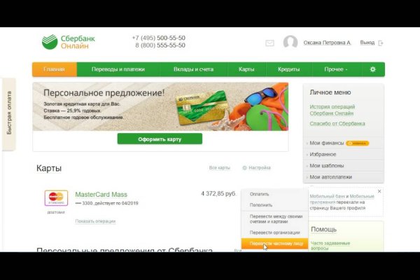 Замена гидры