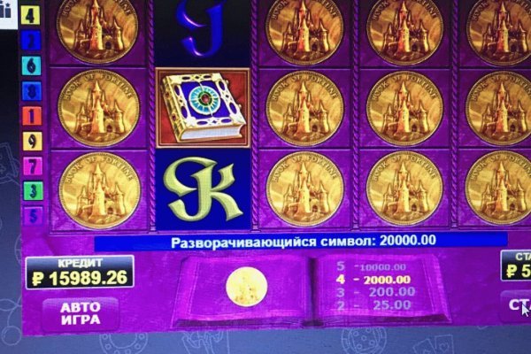 Кракен зеркало москва