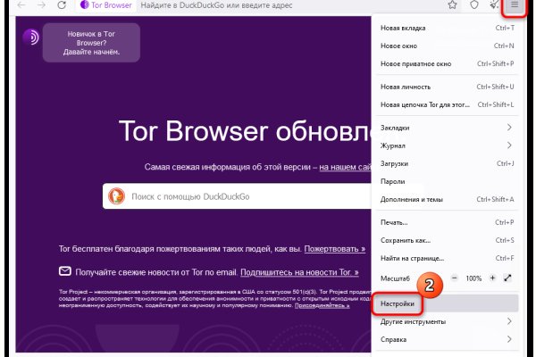 Тор для кракена