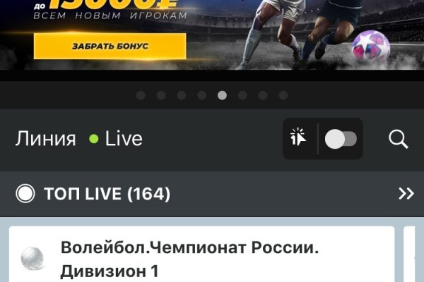 Kraken 12 at сайт