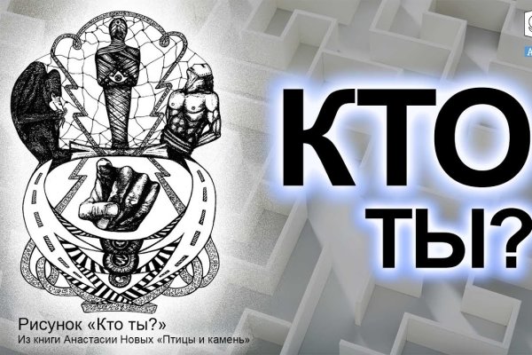 Как зайти на kraken маркетплейс