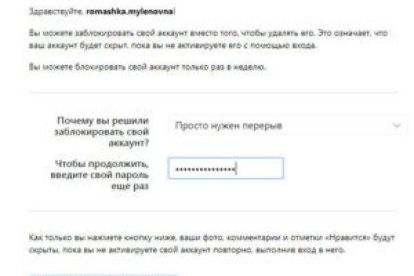 Найти ссылку на кракен