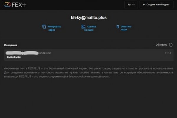 Как зайти на кракен с компа