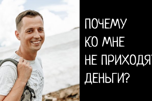 Кракен наркоторговец