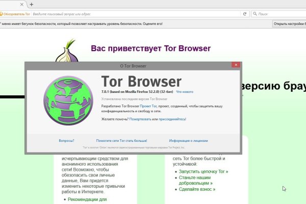 Кракен безопасный вход
