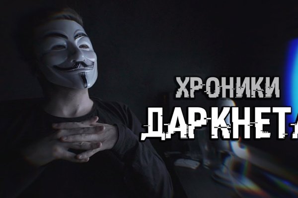 Что такое кракен маркетплейс