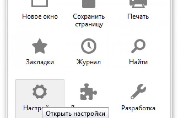 Кракен сайт в тор браузере ссылка