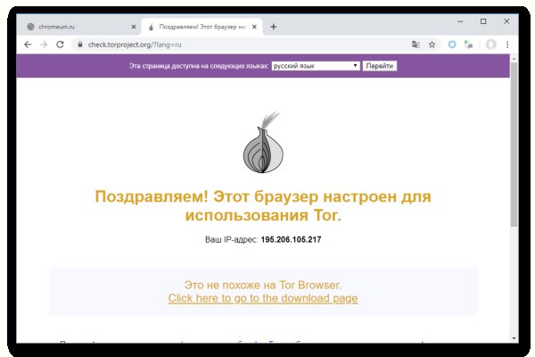 Кракен черный сайт