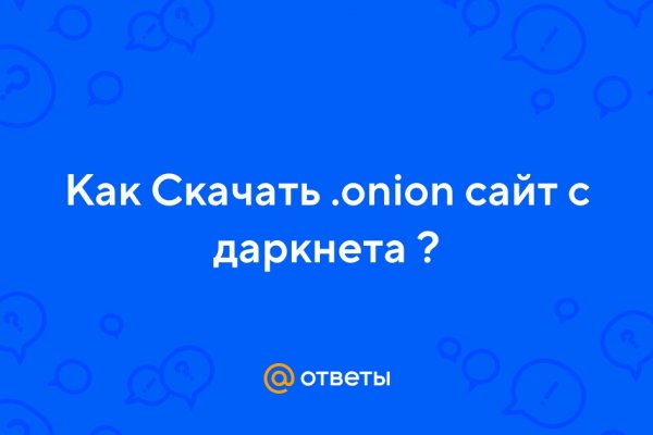 Кракен маркетплейс что там продают