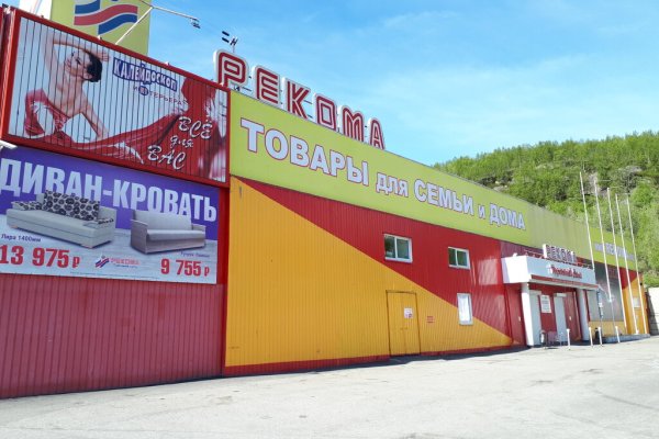 Кракен рабочее на сегодня сайт