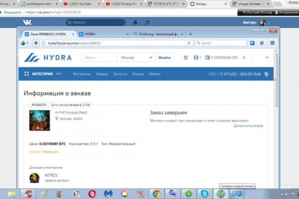 Ссылка кракен через тор