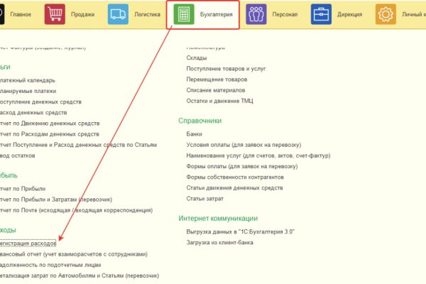 Сайт кракен магазин kraken2 tor2 xyz