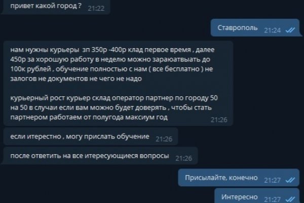 Официальный сайт kraken kraken clear com