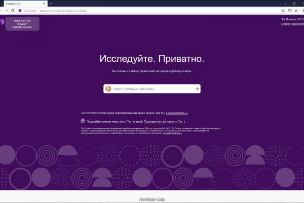 Кракен даркнет аккаунт