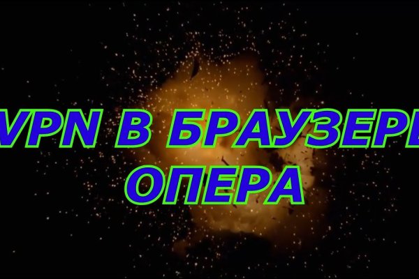 Модератор на кракене